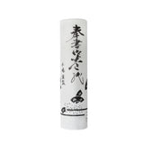 Yasutomo Hosho Rice Paper Roll - 8"X20'