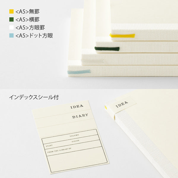 Midori MD Notebook, A5 - Blank