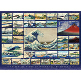 Cobble Hill 1000pc Puzzle - Hokusai