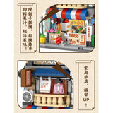 LOZ Mini Block Kit - Granny's Snack Bar