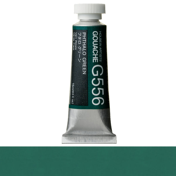 Holbein Artists' Gouache 15ml