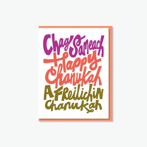 Everyday Yiddish Greeting Card - Happy Happy Hanukkah!