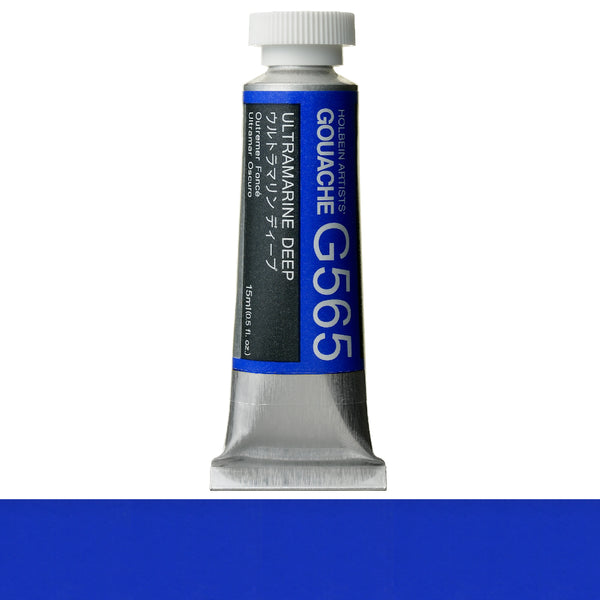 Holbein Artists' Gouache 15ml