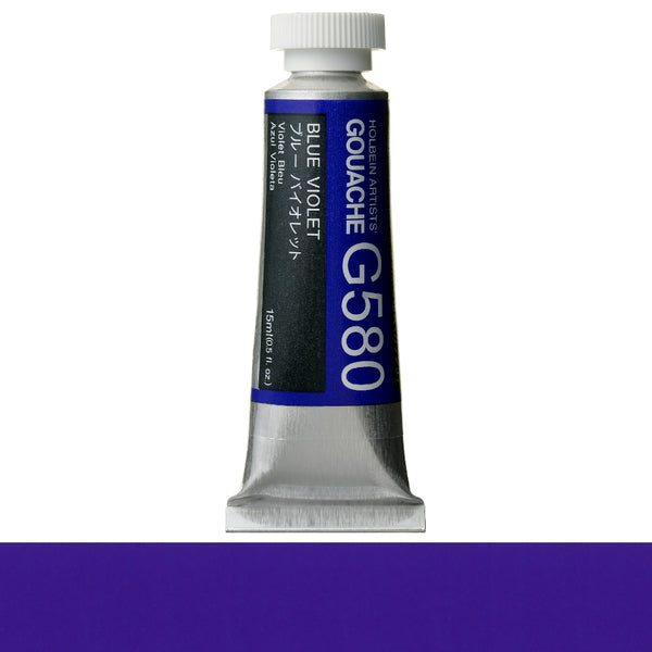 Holbein Artists' Gouache 15ml