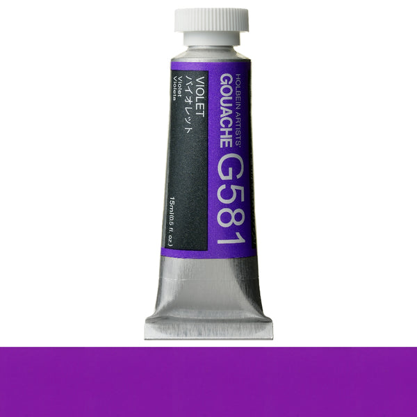Holbein Artists' Gouache 15ml