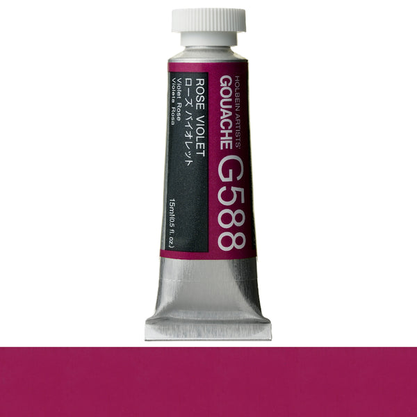 Holbein Artists' Gouache 15ml