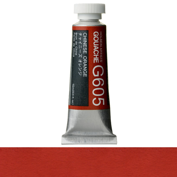 Holbein Artists' Gouache 15ml
