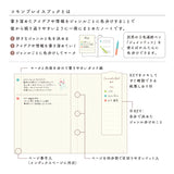 Midori Commonplace Book A6 - Grey