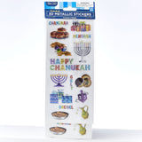 Rite Lite Chanukah 3D Metallic Stickers