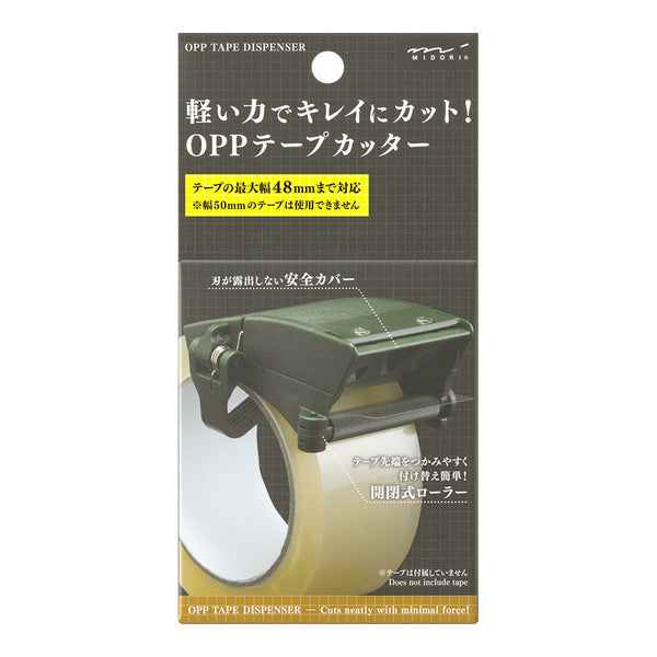 Midori OPP Tape Dispenser - Khaki