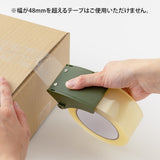 Midori OPP Tape Dispenser - Khaki