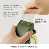 Midori OPP Tape Dispenser - Khaki