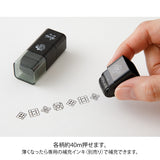 Midori Rotating Self-Inking Paintable Stamps, Mini 3pk Cat & Landscape