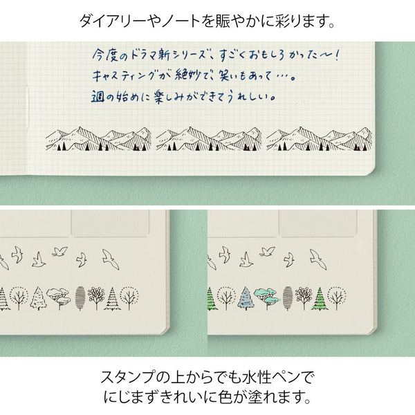 Midori Rotating Self-Inking Paintable Stamps, Mini 3pk Mountain View