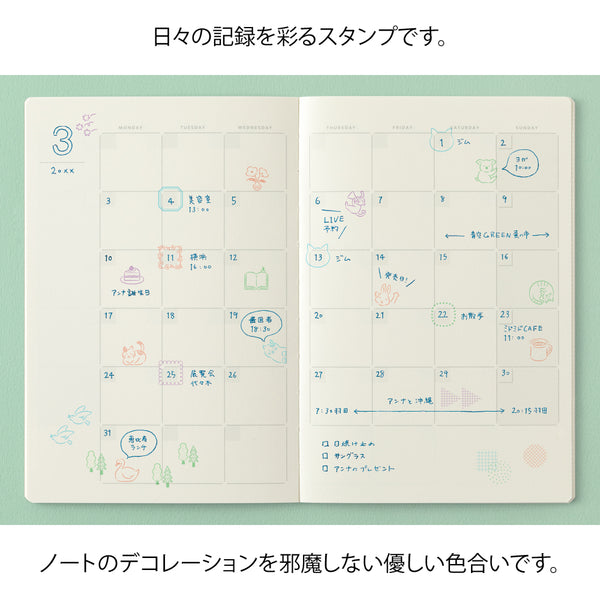 Midori Yuru Log Pre-Inked Stamp Set - Cats