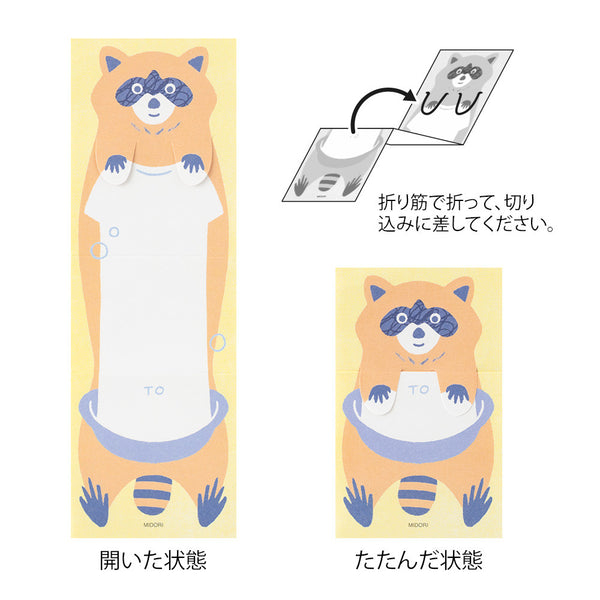 Midori Memo Notecards Set 18pk Stretchy Raccoons