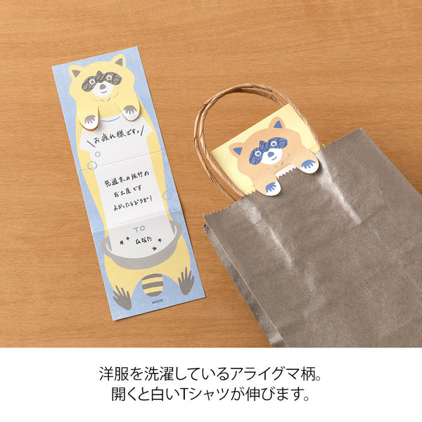 Midori Memo Notecards Set 18pk Stretchy Raccoons