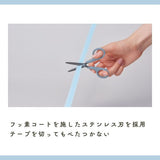 Raymay Kept Compact Travel Scissors - Coal Black