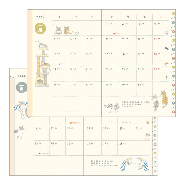 Midori 2026 Agenda, Weekly/Monthly - B6, Cats