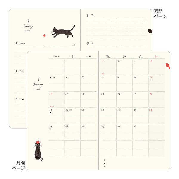 Midori 2026 Book-Style Agenda, Monthly - B6, Cats Navy