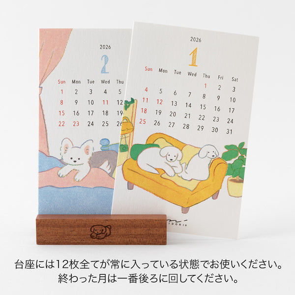 Midori 2026 Desk Calendar with Wood Stand - Dogs