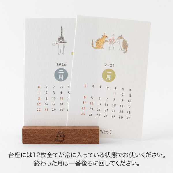 Midori 2026 Desk Calendar with Wood Stand - Cats
