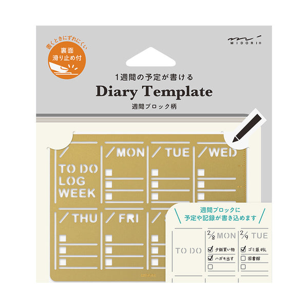Midori Brass Calendar Template Stencil - Weekly Block