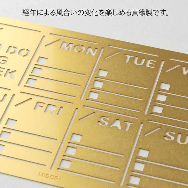 Midori Brass Calendar Template Stencil - Weekly Block