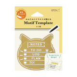 Midori Brass Template Stencil - Cat Motif To-Do