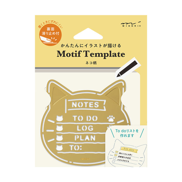 Midori Brass Template Stencil - Cat Motif To-Do