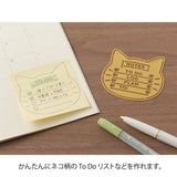 Midori Brass Template Stencil - Cat Motif To-Do