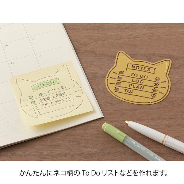 Midori Brass Template Stencil - Cat Motif To-Do