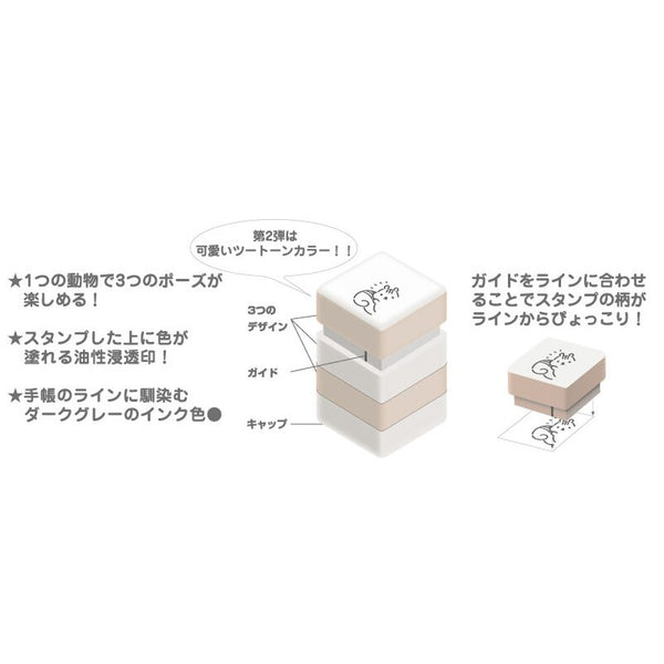 Bandai-Namco Sun-Star Pyokkori Popping Stamp Set 3pk Penguins