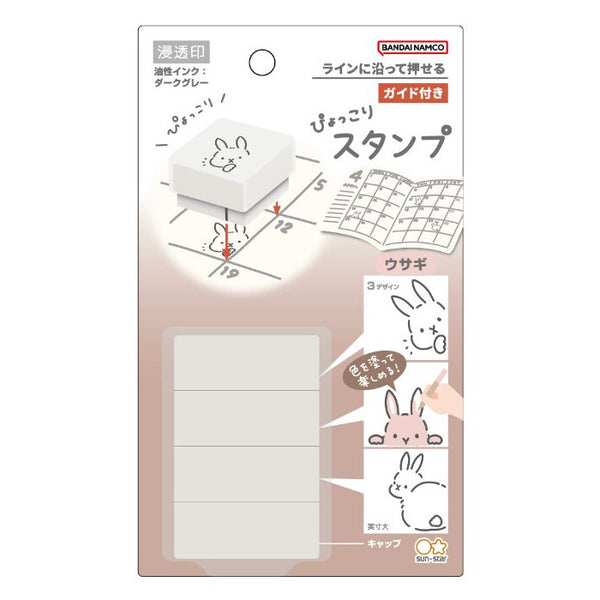 Bandai-Namco Sun-Star Pyokkori Popping Stamp Set 3pk Rabbits