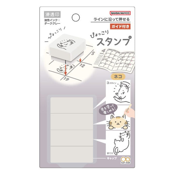 Bandai-Namco Sun-Star Pyokkori Popping Stamp Set 3pk Cats