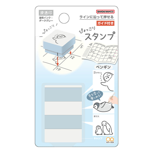 Bandai-Namco Sun-Star Pyokkori Popping Stamp Set 3pk Penguins
