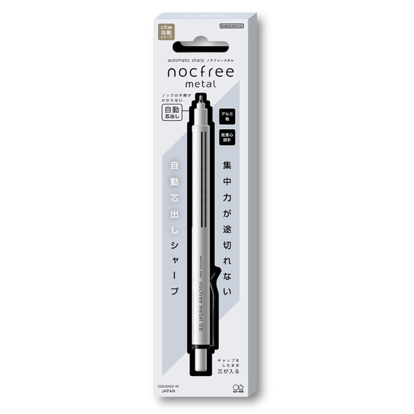 Bandai-Namco Sun-Star NocFree Metal Automatic Sharp Mechanical Pencil 0.5mm White