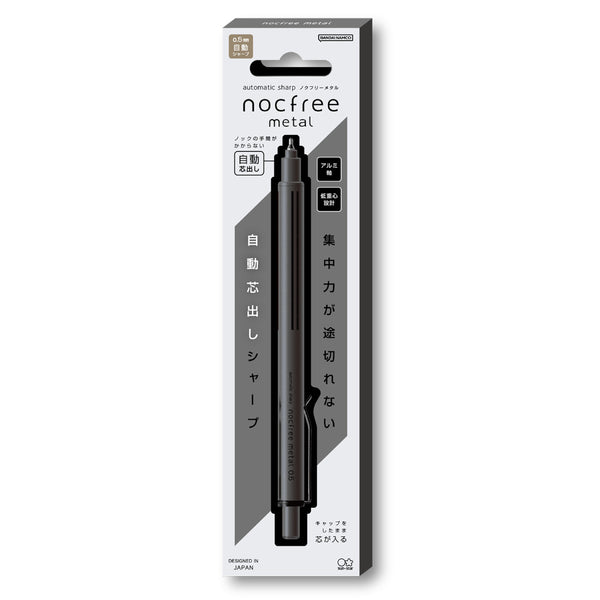 Bandai-Namco Sun-Star NocFree Metal Automatic Sharp Mechanical Pencil 0.5mm Black