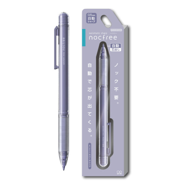 Bandai-Namco Sun-Star NocFree Automatic Sharp Mechanical Pencil 0.5mm Violet