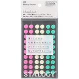 Stalogy 8mm Adhesive Washi Tape Dots - Ice Cream Colours