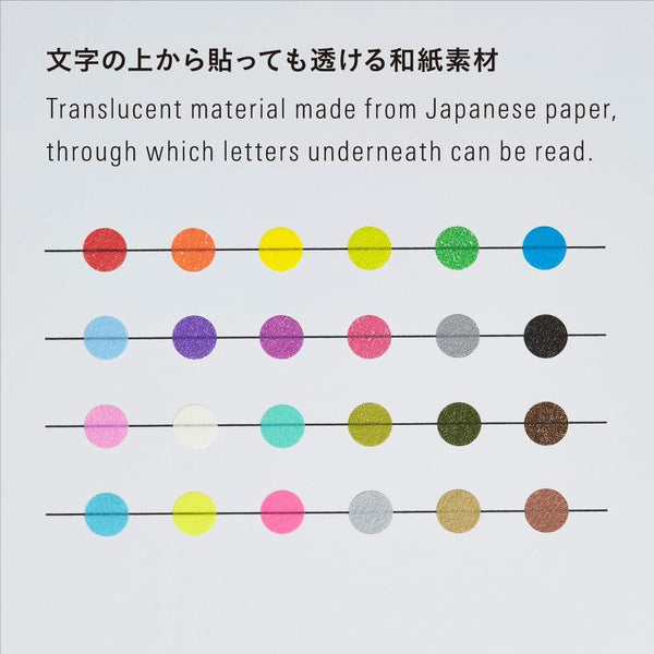Stalogy 8mm Adhesive Washi Tape Dots - Ice Cream Colours
