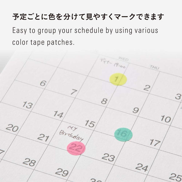 Stalogy 8mm Adhesive Washi Tape Dots - Ice Cream Colours