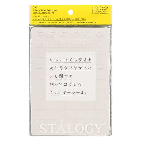 Stalogy Peel & Stick Calendar Sticker, Medium