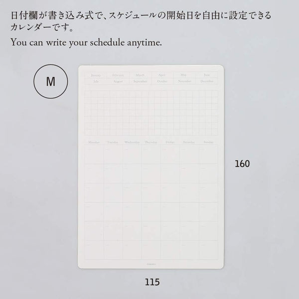 Stalogy Peel & Stick Calendar Sticker, Medium