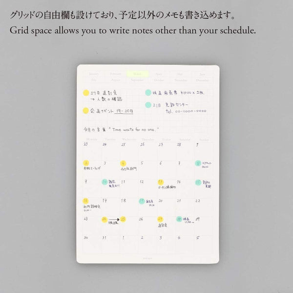 Stalogy Peel & Stick Calendar Sticker, Medium