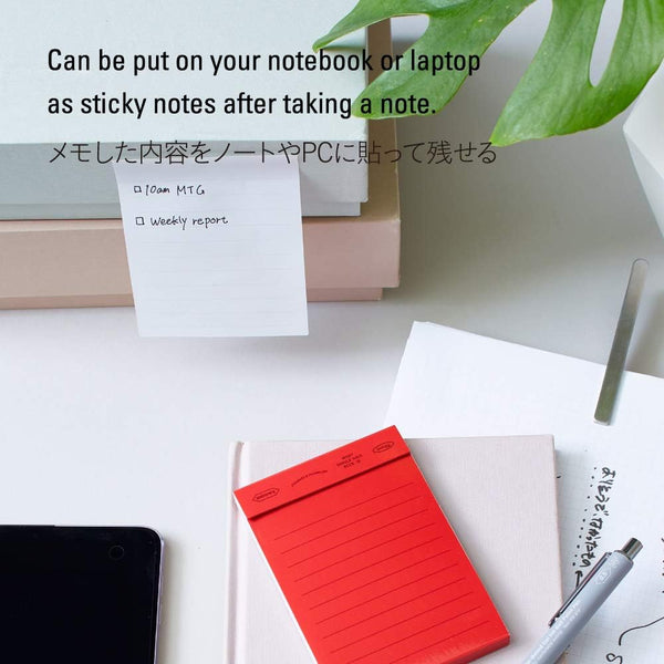 Stalogy Memo Pad - Lined Paper