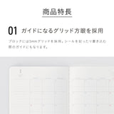 Stalogy 2026 Agenda - Monthly, B6 Slim, Grey