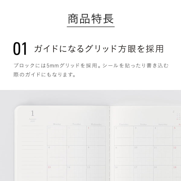 Stalogy 2026 Agenda - Monthly, B6 Slim, Grey