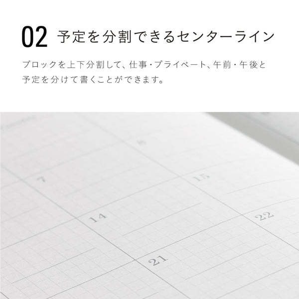 Stalogy 2026 Agenda - Monthly, B6 Slim, Black