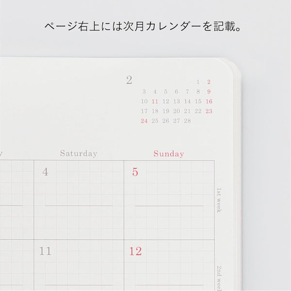 Stalogy 2026 Agenda - Monthly, B6 Slim, Grey